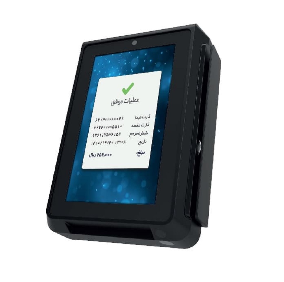 کش لس رومیزی اندروید CashLess IM30