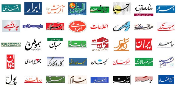 پول دیجیتال و جایگاه آن در ایران ؟!