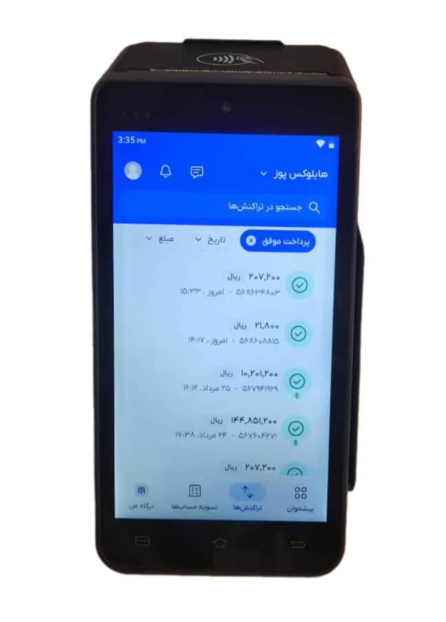 خرید دستگاه کشیر 💰💵