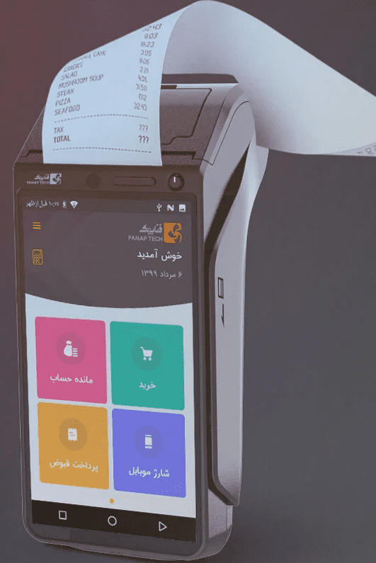 خرید کشلس AMP 8200 Pro