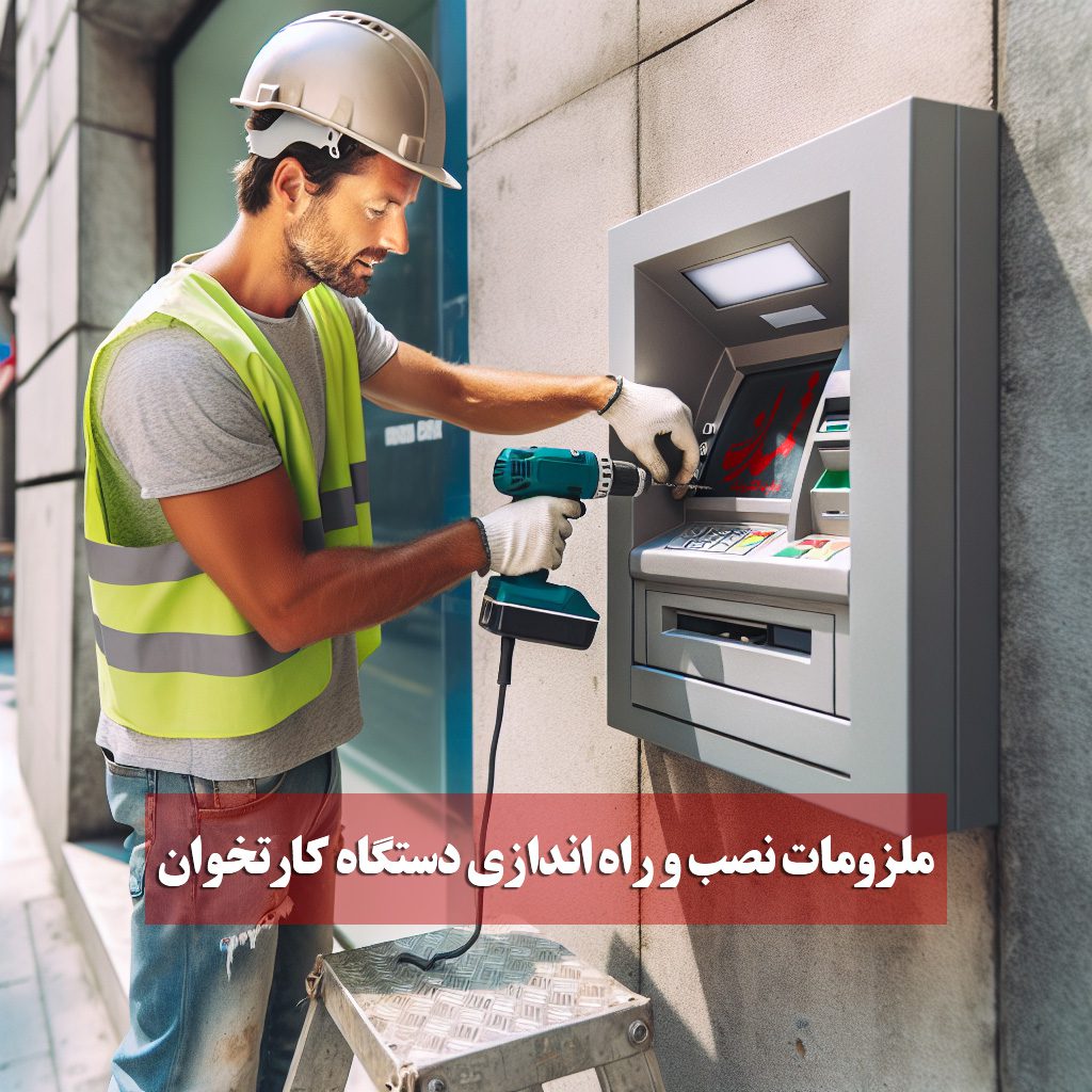 راهنمای نصب فعالسازی کشلس