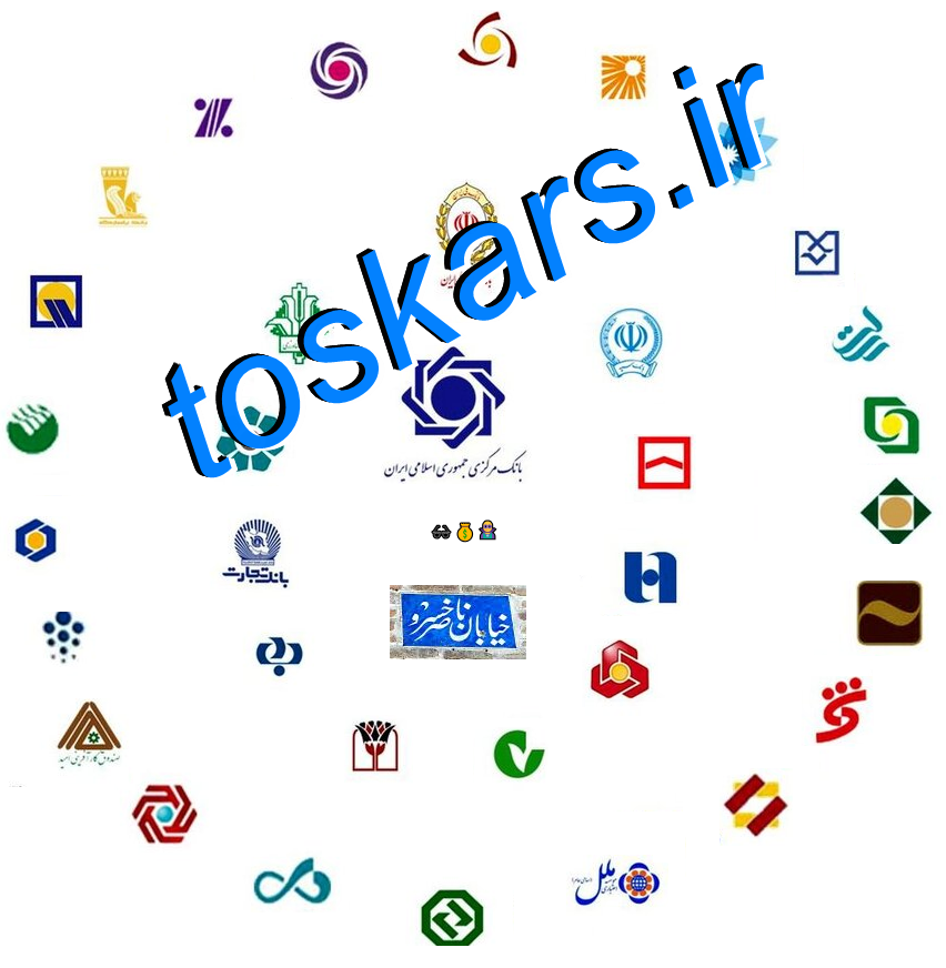 بانک مرکزی دوست عزیز بازار سیاه 🖤