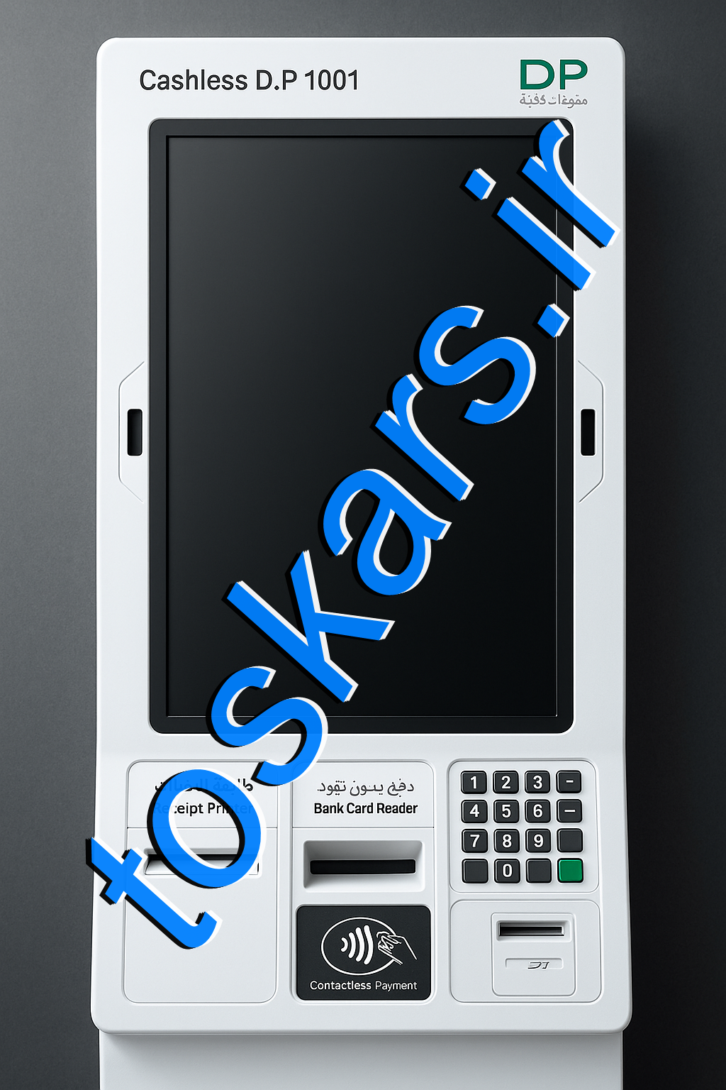 کشلس دیواری مدل DP 1001