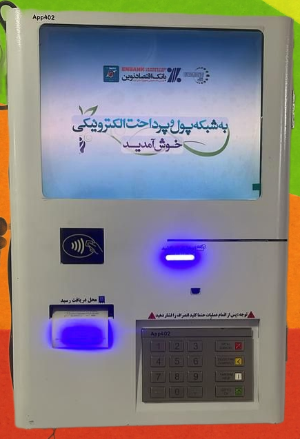 🤔 خریدکشلس دیواری یا رومیزی انتخابی هوشمندانه‌ ! 💡🏦