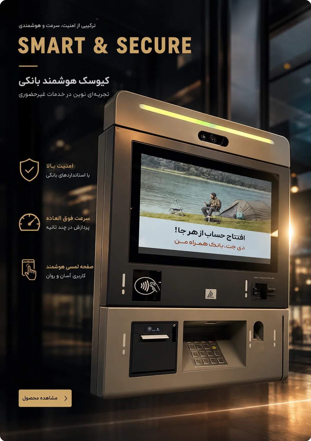 کش لس دیواری نووا Nova N