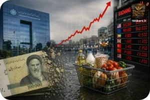 📉 چرا تورم ایران سال‌هاست افسار پاره کرده؟ بررسی ریشه‌ها و روش‌های کنترل تورم
