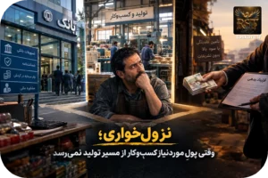 مقاله بدون عنوان